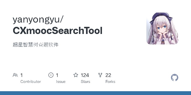 Releases · yanyongyu/CXmoocSearchTool