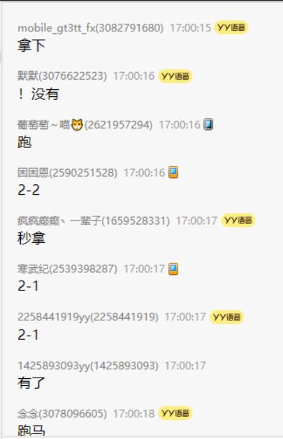 答案对的 但是跑马 ​