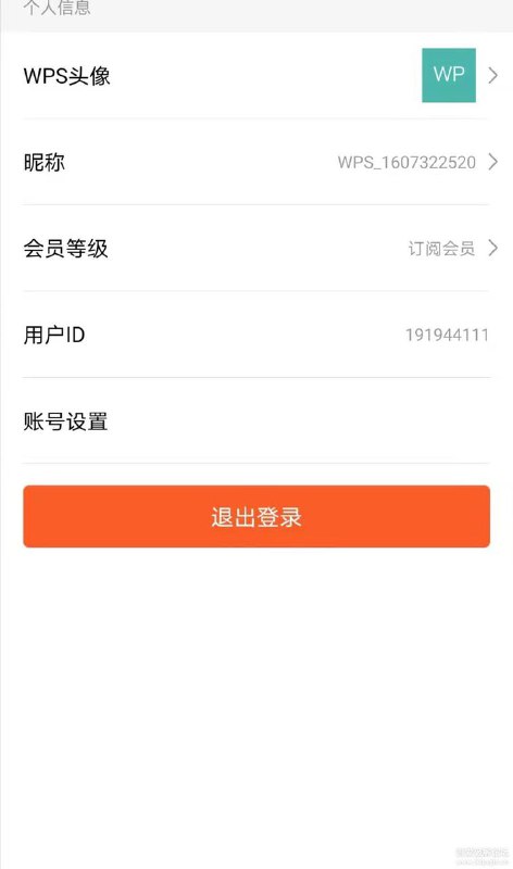 国际版WPS Office MOD APK 13.0.1（高级版）WPS Office V13.0.1现在可用，包括：[新功能] 1.扫描签名：拍摄或识别照片以获取纸签