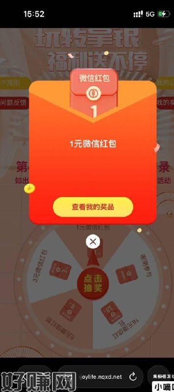 广东农行抽4次1-18亓