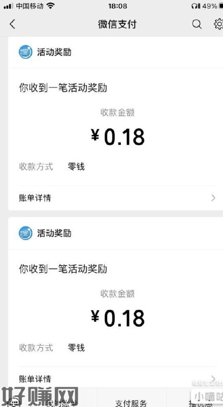 国金证券app一月份任务后续国金app一月份不是大家做过个18.88的etf大赛红包么，有个2月份，3月份的浏览任务俩0.18