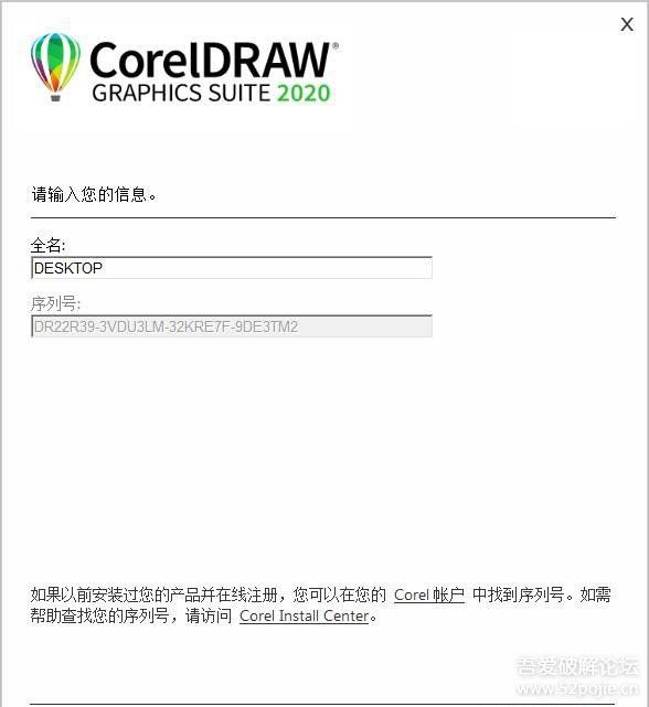 Corel DRAW 2020 直接安装版  链接：
