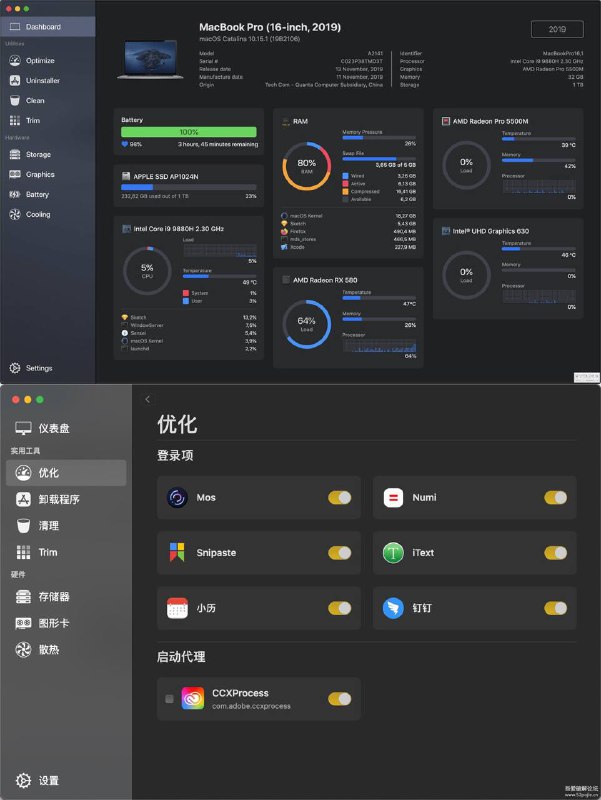 [Mac] Sensei最新版本，Mac清理软件，Sensei是用于Mac性能的多功能工具 通过提供一种简单易用的方法来管理Macs启动项-甚至是通常隐藏在您体内的启动项，Optimizer功能将帮助您加快Macs的性能和启动速度