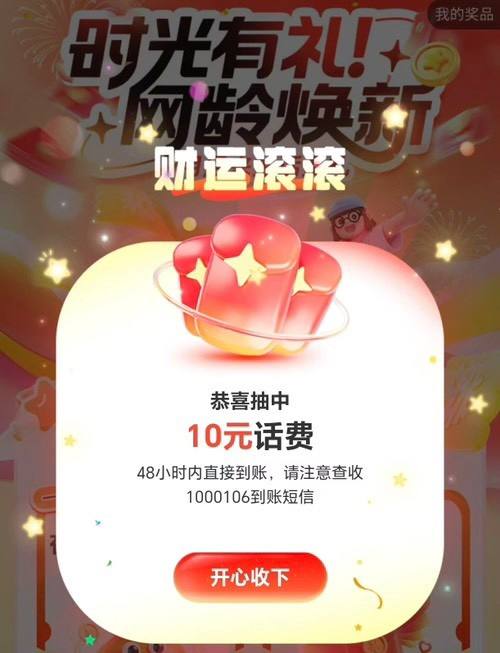 四川电信卡，直接来话费直接到账，简单粗暴