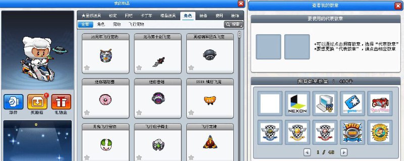 跑跑卡丁车最新单机版2020-11-1（可与AI一起玩） 天翼云/百度云百度链接：链接：