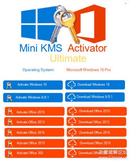 Mini KMS Activator Ultimate 1.6 百度云链接: 