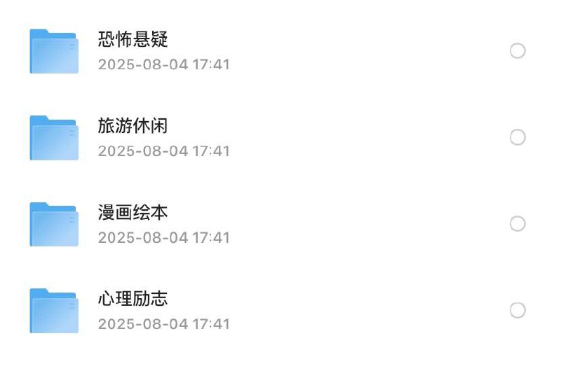 2200+本畅销书超级大合集链接：