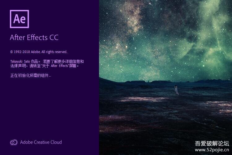 Adobe After Effects CC 2019 16.0.1.48 简体中文绿色特别版下载：