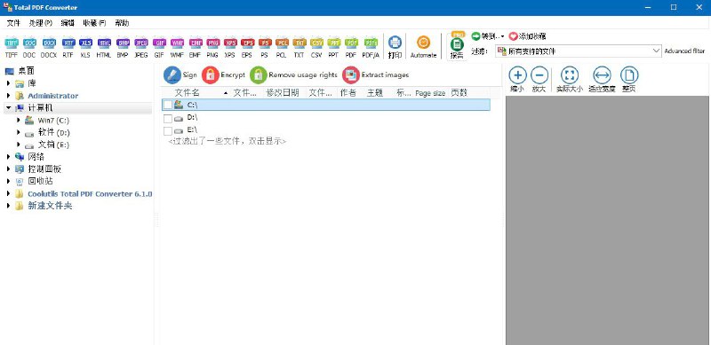 PDF转换工具Coolutils Total PDF Converter