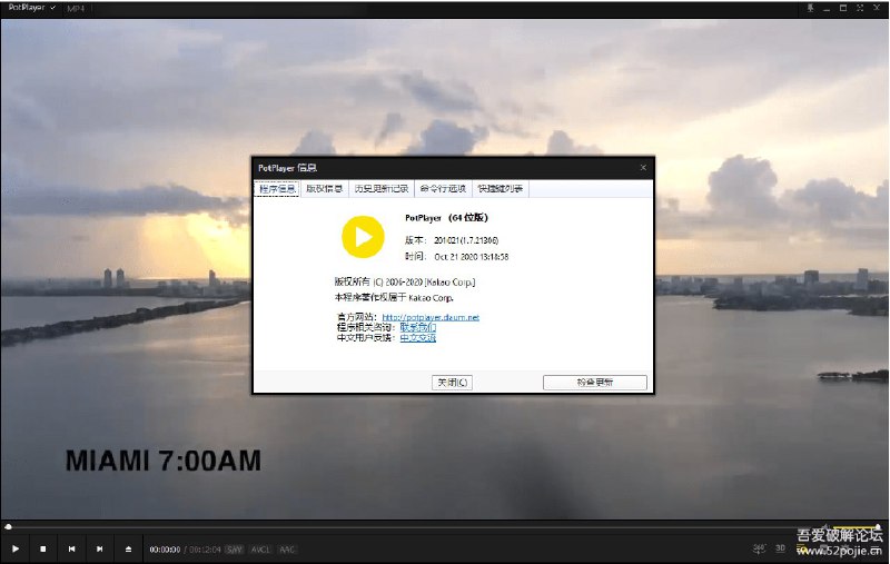 【2020.10.21】Potplayer 最新 v201021 官方稳定中文版                                             蓝奏云：下载: