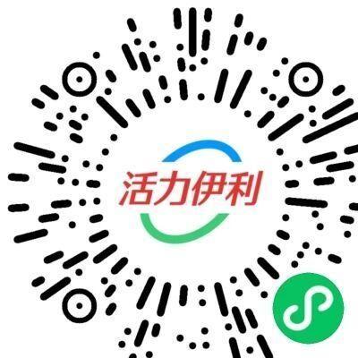 V扫 伊利 随便抽一下 抽0.3小包 没次数拉小 👉mp://7xy2rFpj1fzgbPj ​